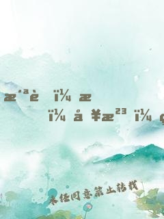 洪荒：我，冥河，絕不撲街！